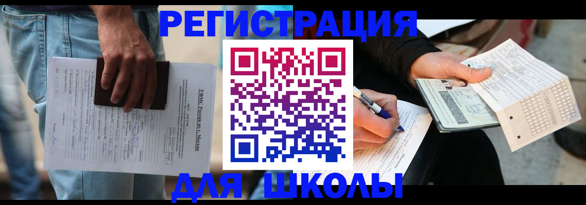 где прописаться в Воткинске