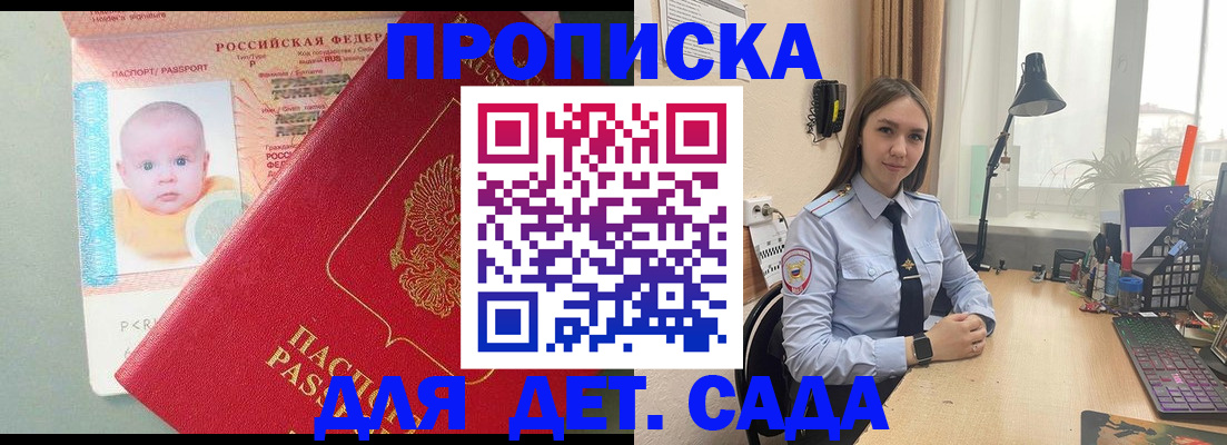 пропишу в квартире в Воткинске